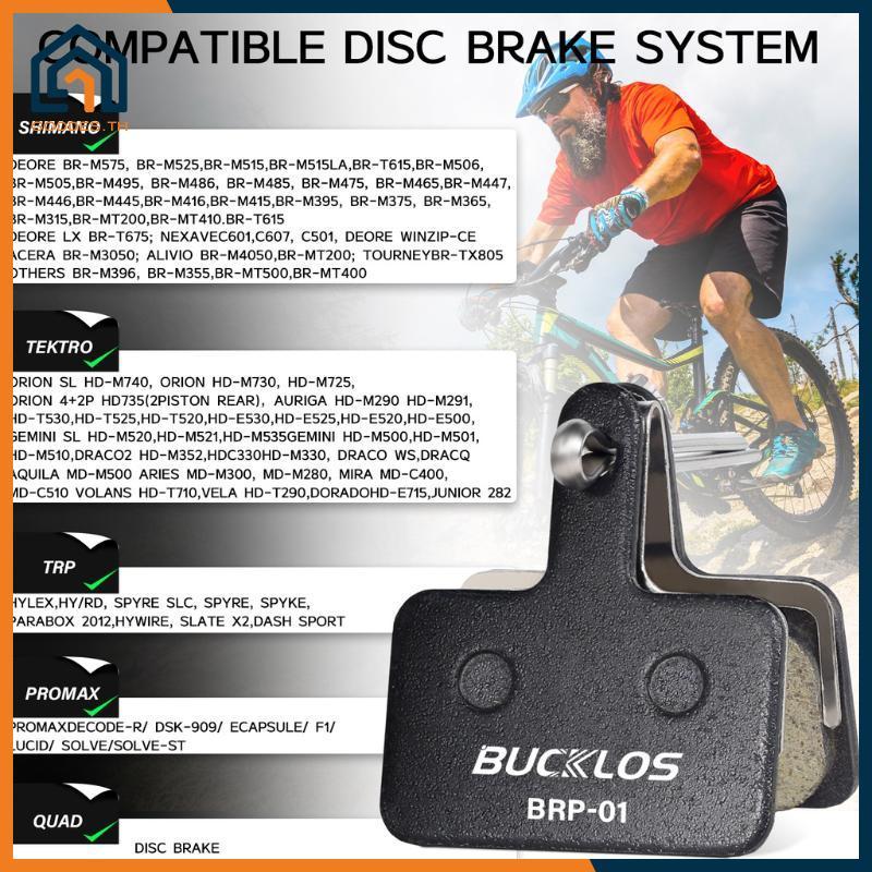 จักรยานเบรกพอด B01S MT200 น้ำหนักเบาที่ออกแบบมาสำหรับ B01S, B03S, และ B05S