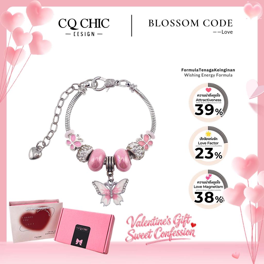 [5400]สร้อยข้อมือ DIY CQ CHIC แฮนด์เมดน่ารักสําหรับเป็นของขวัญให้กับคู่รักหรือแฟน บริการฟรีการเขียนก