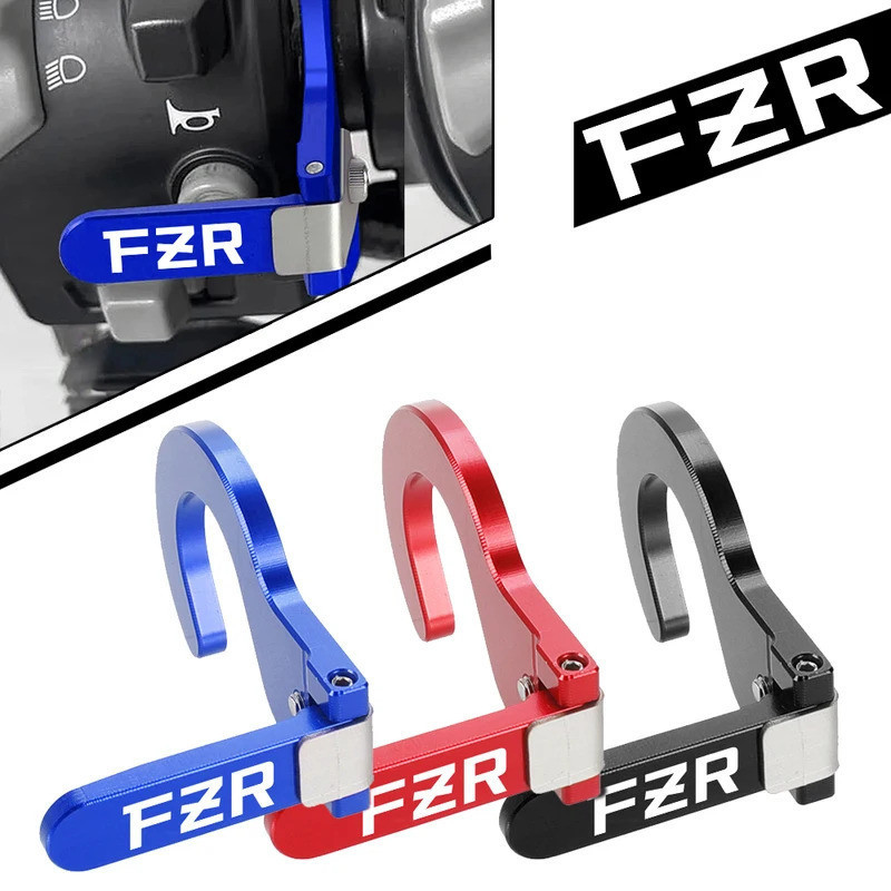 รถจักรยานยนต์ปุ่มสวิทช์ฝาครอบแตรปุ่ม Shell Extension สําหรับ YAMAHA FZR400 FZR400RR FZR600 FZR600R F