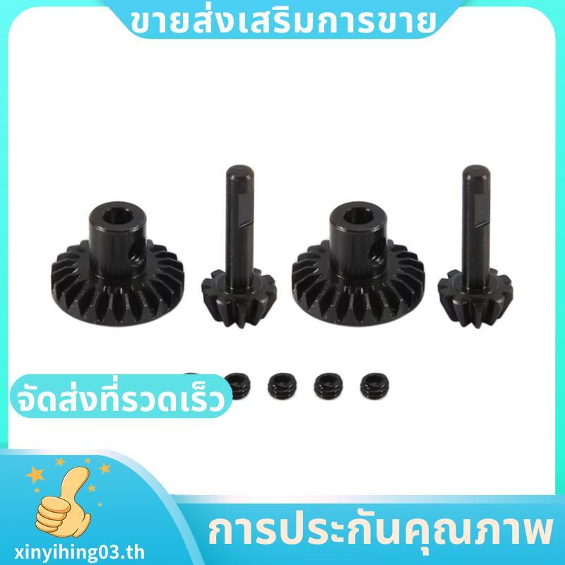 เหล็กด้านหน้าและด้านหลังเพลาเกียร์เพลาเกียร์อัพเกรดอุปกรณ์เสริมสําหรับ B24 B36 C14 C24 MN D90 D99 MN