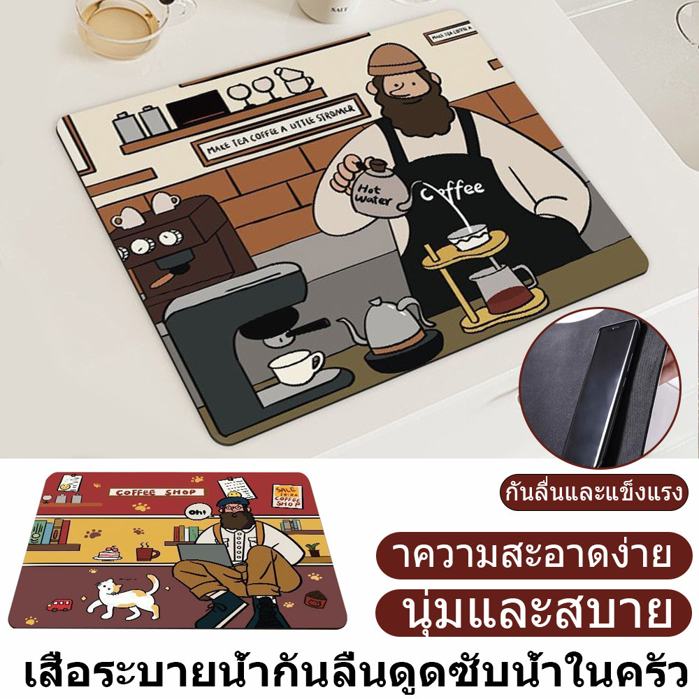 ห้องครัวแผ่นยางรองจาน รูปแบบการ์ตูน เสื่อเครื่องชงกาแฟ น่ารัก การดูดซึมน้ำที่ดี