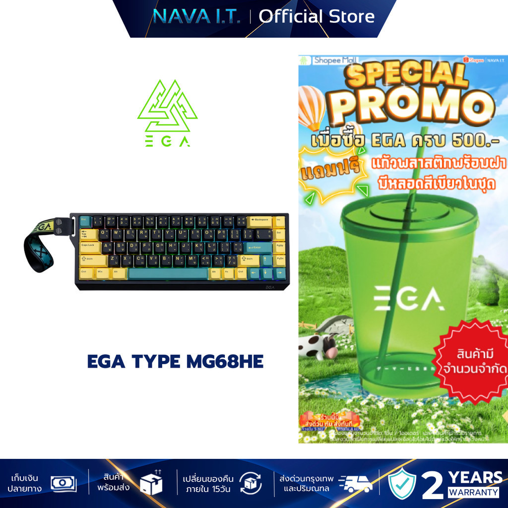 EGA คีย์บอร์ด Magnetic รุ่น TYPE MG68HE รับประกัน 2 ปี