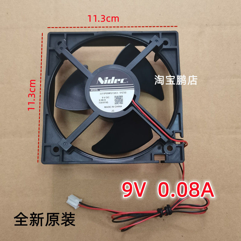 เหมาะสําหรับ Haier ตู้แช่แข็งตู้โชว์พัดลมตู้เย็น U11P09MS13A3-51 9V DC 0.08A พัดลม