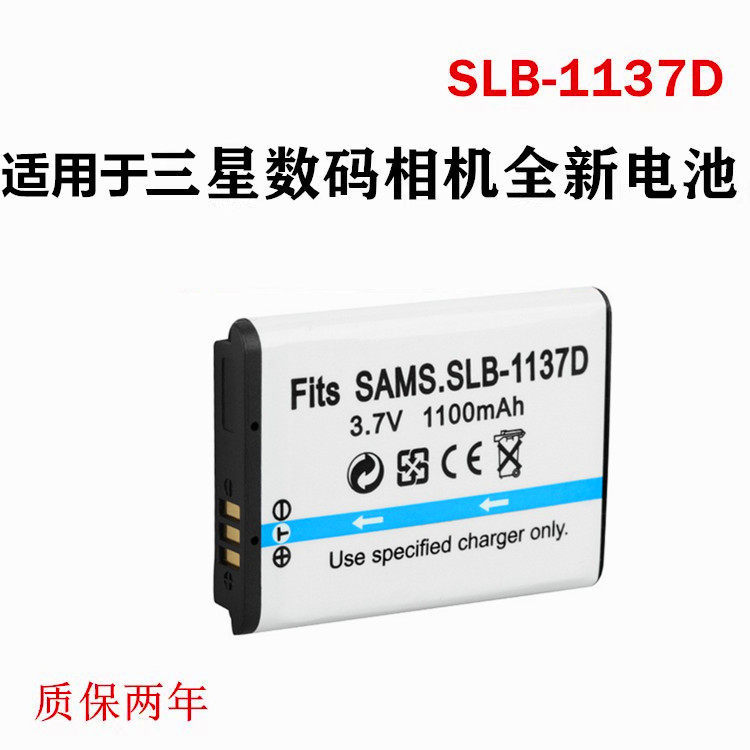 เหมาะสําหรับกล้อง Samsung i80 i85 NV106 100 NV103 NV30 NV40 แบตเตอรี่ SLB-1137D