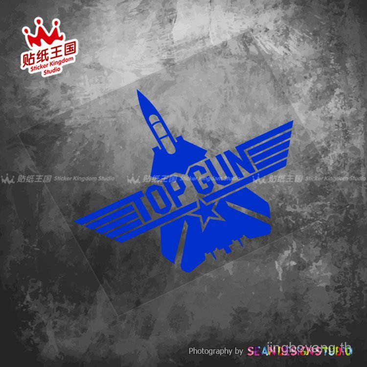 TOPGUN Defender สติ๊กเกอร์แต่งรถ