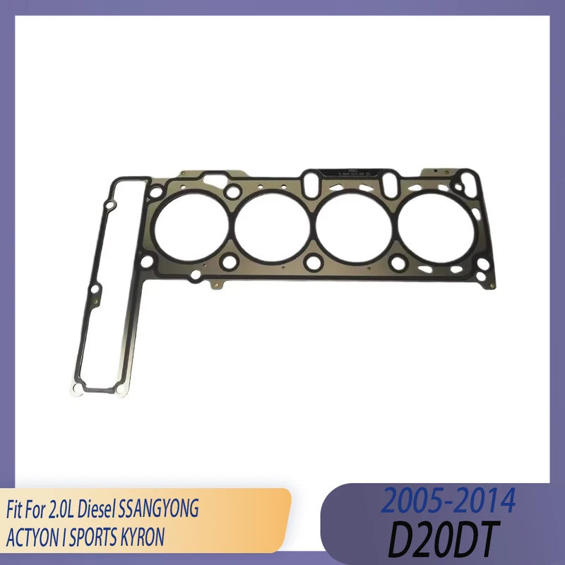 D20DT ชิ้นส่วนเครื่องยนต์ปะเก็นฝาสูบ Fit 2.0 L ดีเซล D20DT 05-214 สําหรับ SSANGYONG ACTYON I กีฬา KY
