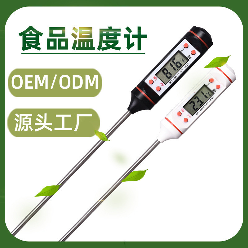 Bodford เครื่องวัดอุณหภูมิอาหาร tp101 tp101 Probe ประเภทดิจิตอลจอแสดงผลบาร์บีคิวเครื่องวัดอุณหภูมิใน