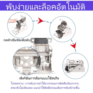 บานพับเหล็กล็อคขาโต๊ะ พับได้ ขาโต๊ะพับได้ self-locking 90-180 องศา เหล็กแท้ แข็งแรงทนทาน【COD】-Ready