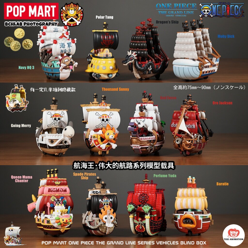 P POPMART One Piece Great Route Series Model Carrying Tool Jewelry Mystery Box Gift อินเทรนด์เล่น
