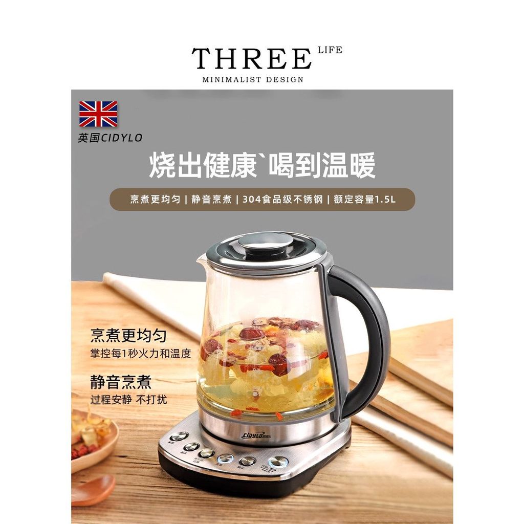 Tlife · Awhile · อังกฤษ Cidylo สุขภาพหม้อในครัวเรือนมัลติฟังก์ชั่นสตูว์แก้วแบบบูรณาการ | ช่วงเวลา