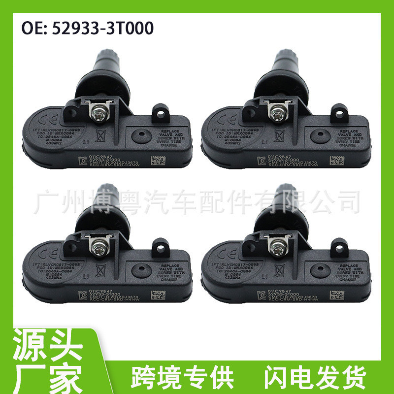 52933-3T000 529333T000 Kia K9 เซ็นเซอร์ความดันยางเหมาะสําหรับ Kia K9 โรงงานชิ้นส่วนรถยนต์พร้อมสต็อกโ