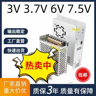 220V to DC 3V 3.7V 6V 7.5V Switching Power Supply 4A6A8A10A20A30A