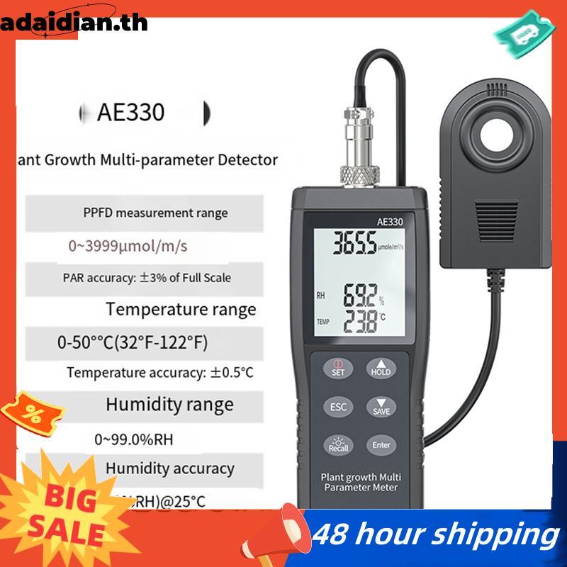 AE330 PPFD Tester PAR Meter เซ็นเซอร์ควอนตัมเต็มสเปกตรัมความแม่นยําสูงสําหรับการเจริญเติบโตของพืช 40