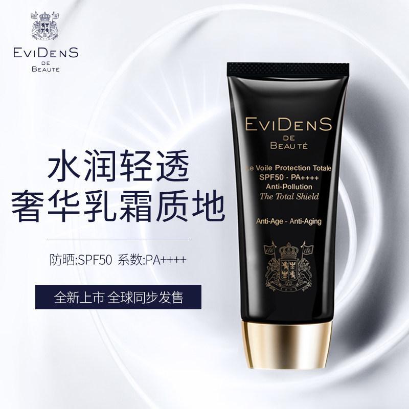 EVIDENS EVIDENS Triple Collagen Barrier ครีมกันแดด Anti-Light Aging Moisturizing Repair Nourishing E