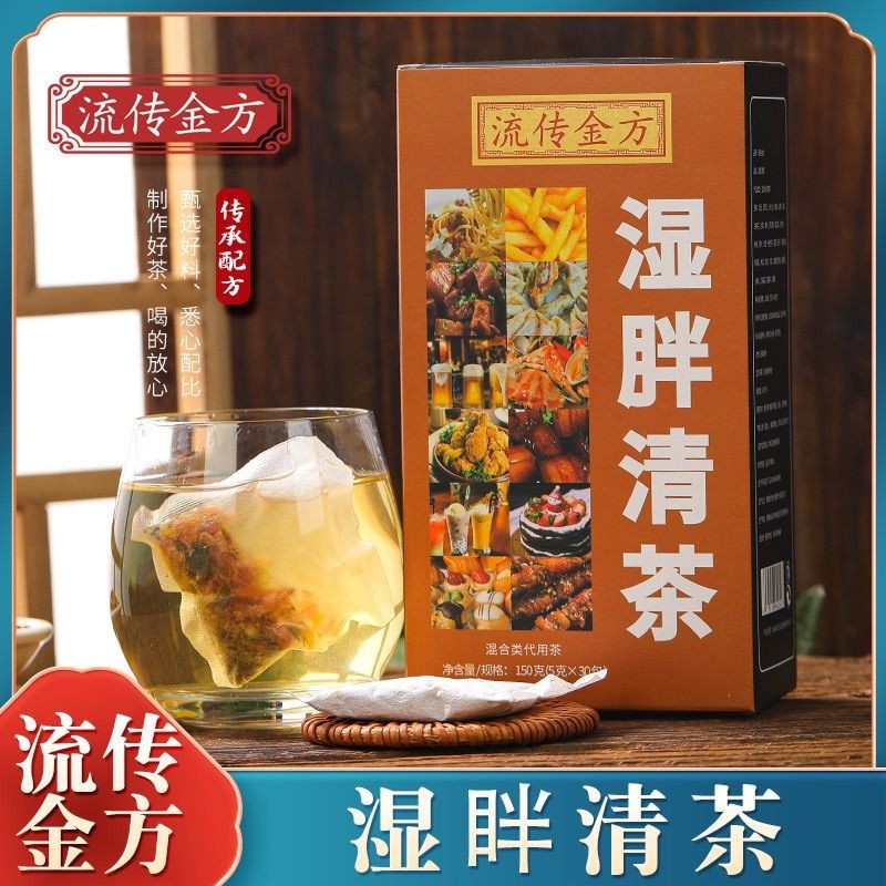 Chuan Chuan Golden Square ถุงชาใสเปียก Make Tea Wet Red Bean Barley Red Adzuki Bean Healthy Soaked Water Healthy Tea ลบ Dampness Chuan Golden Square ถุงชาใสเปียก Make Tea Wet Red Bean Barley Red Adzuki Bean Healthy Soaked Water Healthy Tea ลบ Dampness 12.