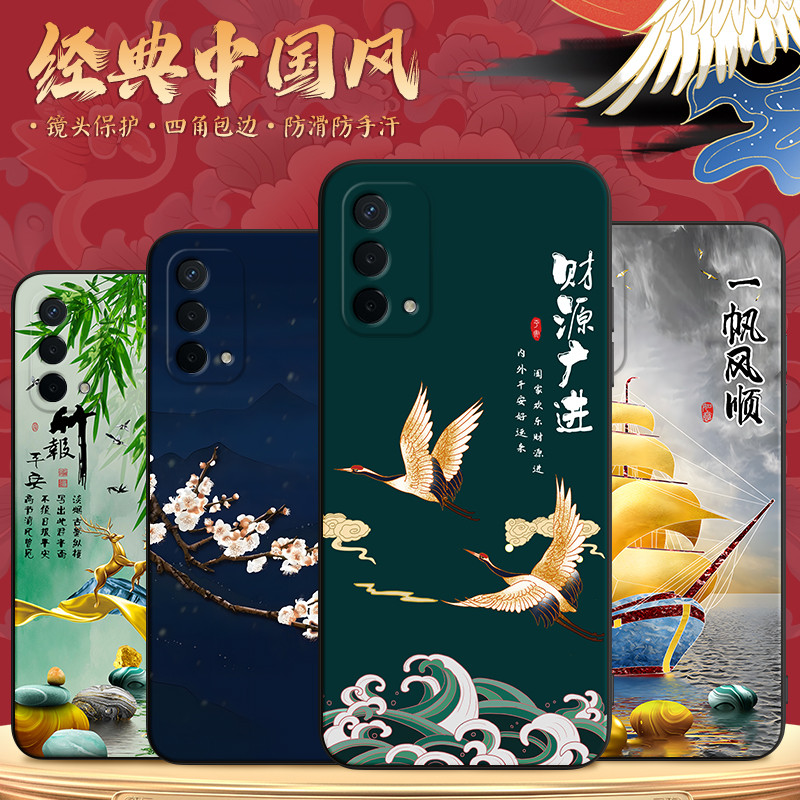 Qiuhao เหมาะสําหรับ oppoa93 เคสโทรศัพท์ a93 ข้อความ pehm00 สไตล์ใหม่ทาสี 0pp0a93 กันกระแทกป้องกันกรณ