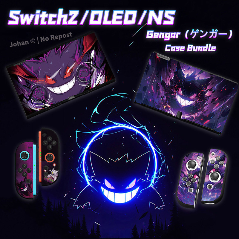 ชุดป้องกันธีม Switch 2/OLED/NS: ชุดเคสคอนโซล, Dock & Carry