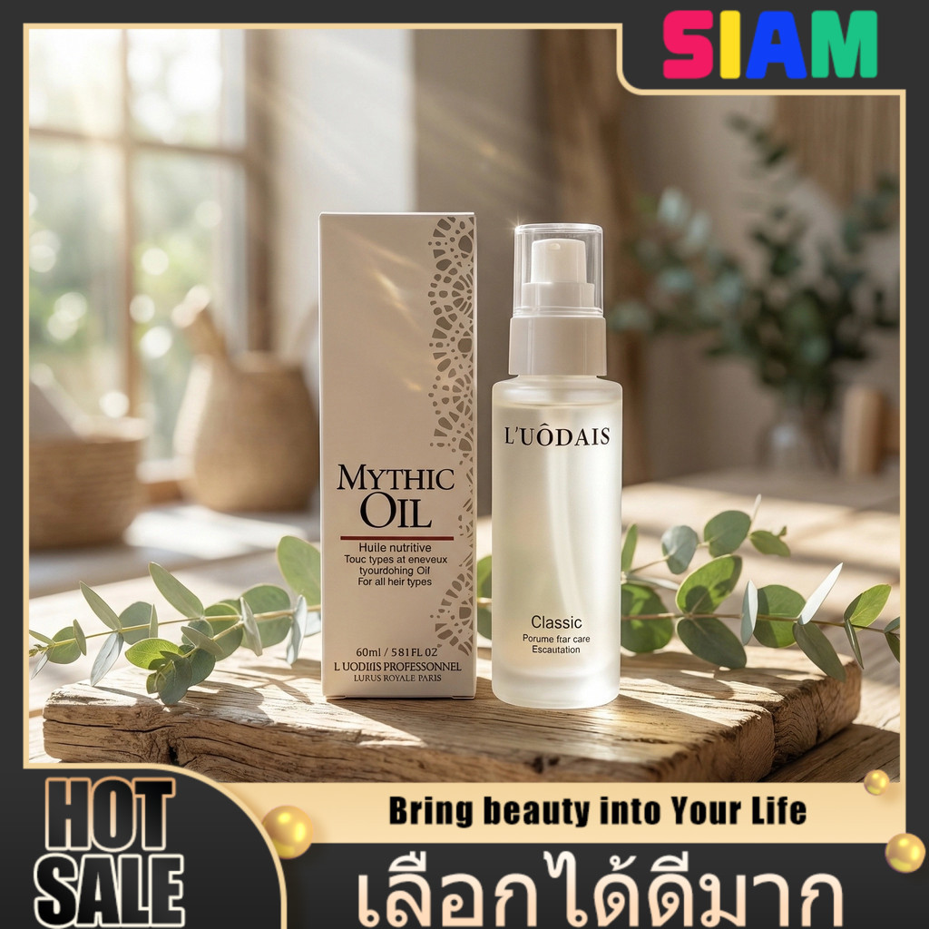 SIAM เซรั่มผมน้ำตบ สูตรฟื้นฟูผมเสีย ผมแห้งแตกปลาย ใช้แล้วผมนุ่มชุ่มชื้น – Hair Essence for Dry & Split Ends