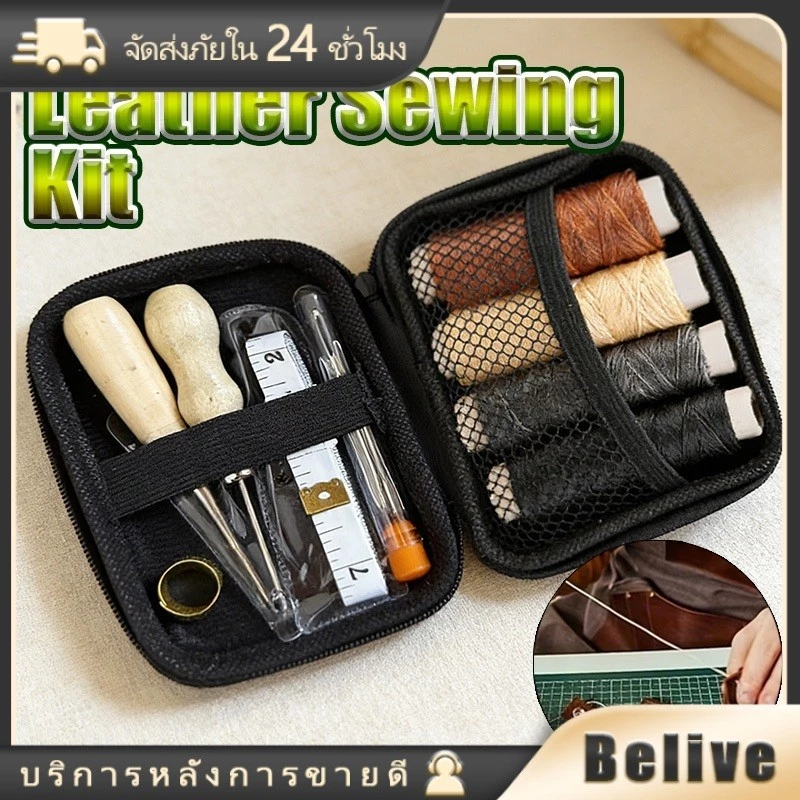 ชุด28ชิ้น ชุดเข็มเย็บหนังๆ วัสดุทนทาน มีเครื่องมือพื้นฐาน มีฟังก์ชั่แยอะ ใช้งานง่าย DIY สำหรับผู้เริ่นต้น