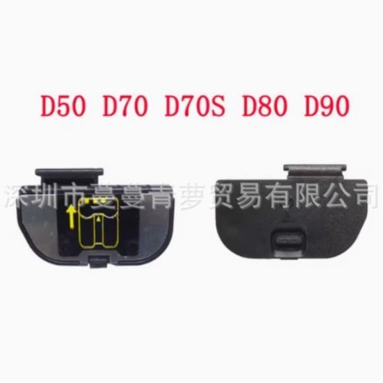 เหมาะสําหรับฝาครอบช่องแบตเตอรี่ Nikon D50/D70/D80/D90