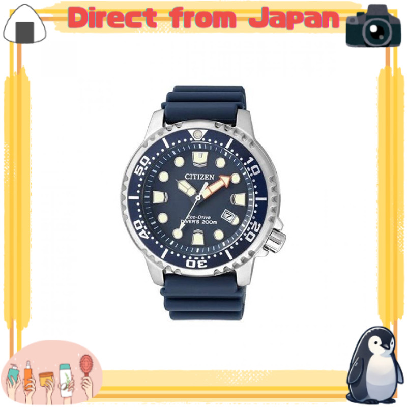 [CITIZEN] CITIZEN Watch ECO-DRIVE PROMASTER DIVER'S Marine Diver BN0151-17L Men's [Imported] [Direct