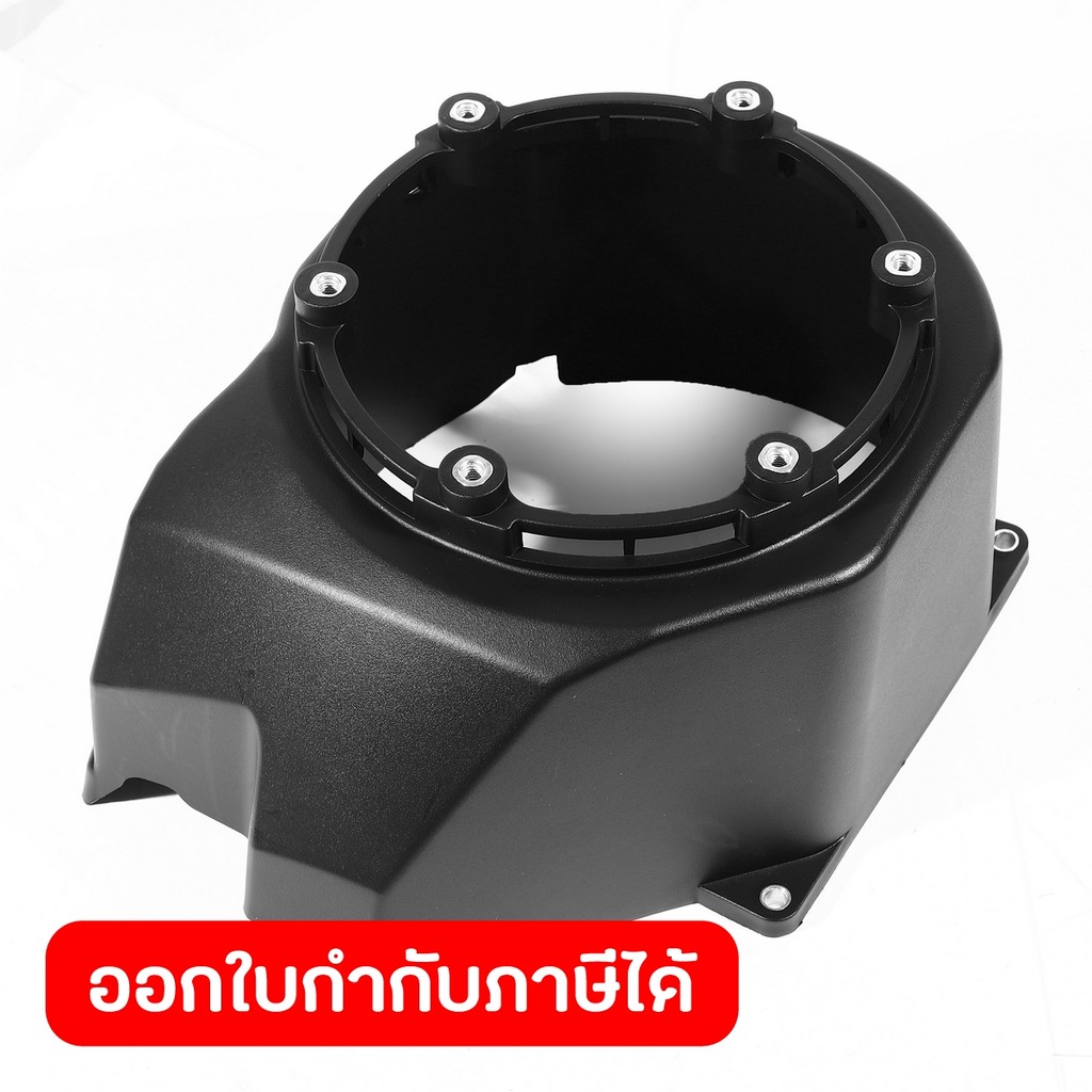 POLO อะไหล่ Black Fan Cover ใช้กับเครื่องปั่นไฟ รุ่น GT4500I (โปโล)