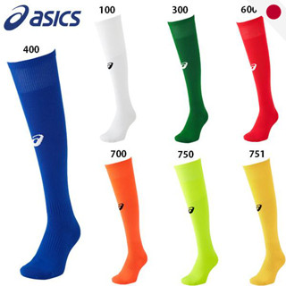 Asics Men's Soccer Wear Socks 3103A027 - Various Colors & Si…