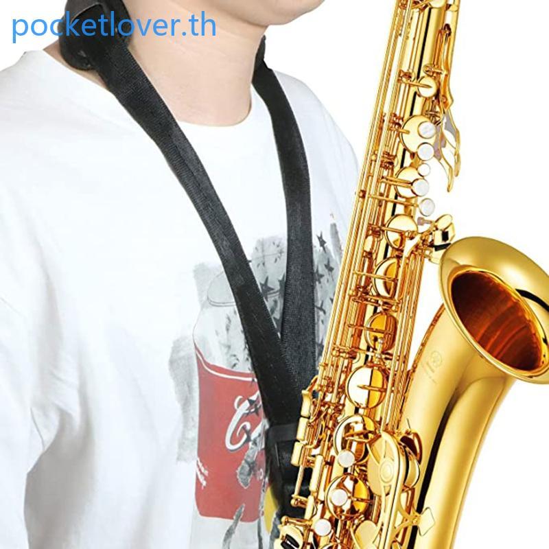 Poc แซ็กโซโฟนสายคล้องคอพร้อมเบาะเหมาะสําหรับ Alto Tenor Soprano Oboe Sax