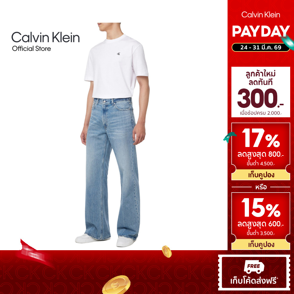 CALVIN KLEIN กางเกงยีนส์ผู้ชาย ทรง Straight  รุ่น 4RB911G RJJ - สีฟ้า