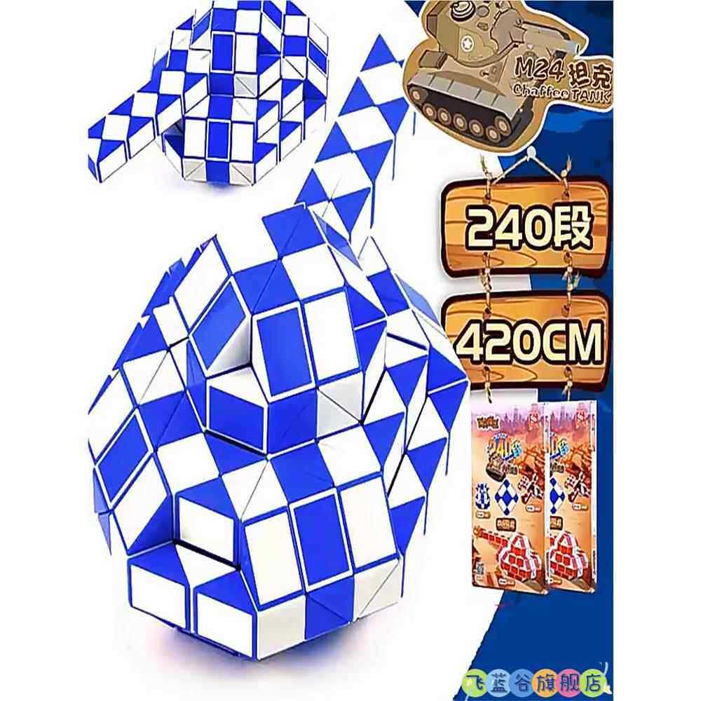 ไม้บรรทัดวิเศษ 1080 Segment 240 Segment Magic Ruler Giant Variety Demon King 144 Segment 96 Segment 