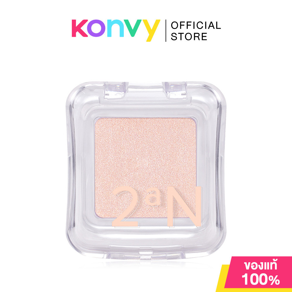 2aN ทูเอเอ็น Pure Glash Highlighter 2.7g. ไฮไลท์เตอร์