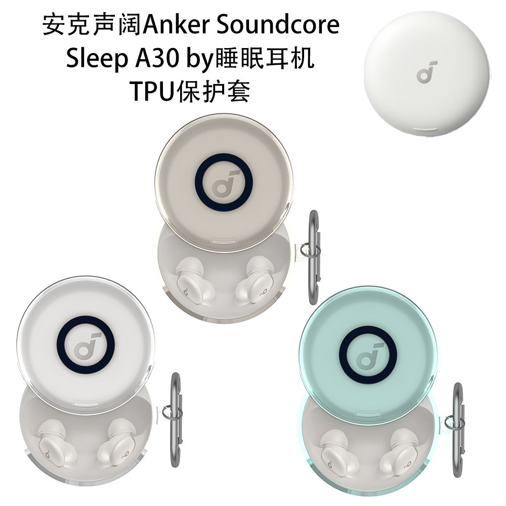 เหมาะสําหรับ Anker Soundcore Anker Soundcore Sleep A30 โดยชุดหูฟังนอนหลับ TPU เคสป้องกัน