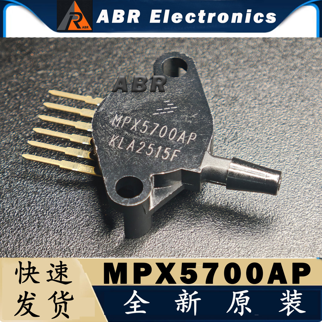 เซ็นเซอร์ความดัน MPX5700AP ยี่ห้อใหม่ NXP