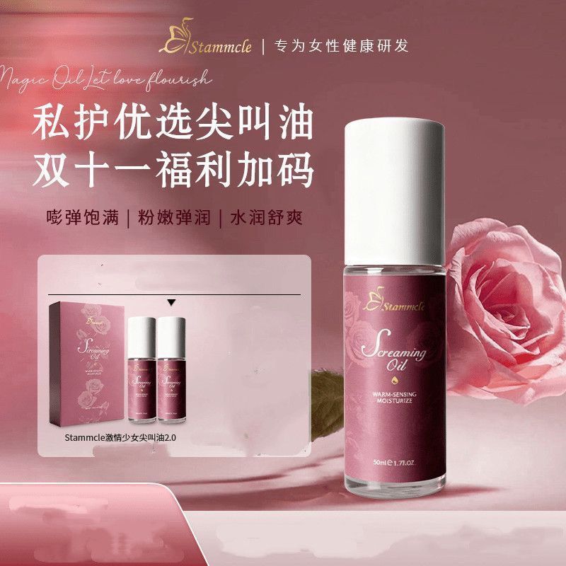 Stammcle Scream Oil 50ml ชุดผสมต่างประเทศนําเข้าของแท้อย่างเป็นทางการ One Box สองชิ้น 3.28 F