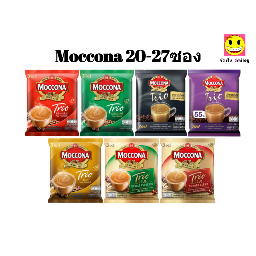 MOCCONA TRIO Espresso มอคโคน่า ทรีโอ เอสเปรสโซ่ และ อาราบิก้า 3 in 1 ขนาด 20-27 ซอง