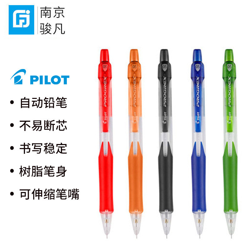 PILOT PILOT ดินสอกดสีคริสตัลสําหรับนักเรียนเด็กพร้อมปากกาอัตโนมัติวาดการเขียนแกนอย่างต่อเนื่อง Mecha