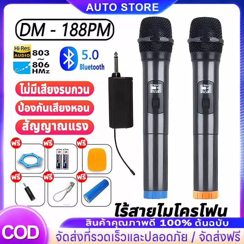 Bomge M23 UHF ระบบไมโครโฟนไร้สายแบบมือถือ 2 ช่อง ระบบส่งสัญญาณไร้สาย Pro