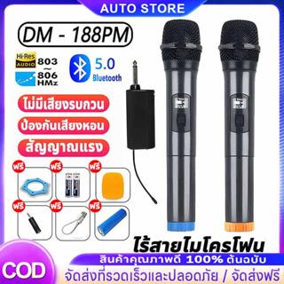 Bomge M23 UHF ระบบไมโครโฟนไร้สายแบบมือถือ 2 ช่อง ระบบส่งสัญญ…