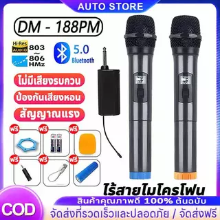 Bomge M23 UHF ระบบไมโครโฟนไร้สายแบบมือถือ 2 ช่อง ระบบส่งสัญญาณไร้สาย Pro
