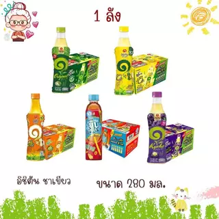อิชิตัน ชาเขียว ขนาด 280 มล ครบรส (ยกลัง 24 ขวด)