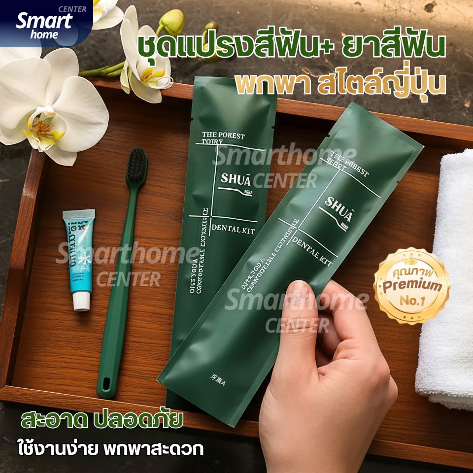 แปรงสีฟันพร้อมยาสีฟันพกพา โรงแรม5ดาว แปรงสไตล์ญี่ปุ่น เกรดพรีเมี่ยม ออกทริป ของใช้ในโรงแรม ตั้งแคมป์ ท่องเที่ยว เดินทาง
