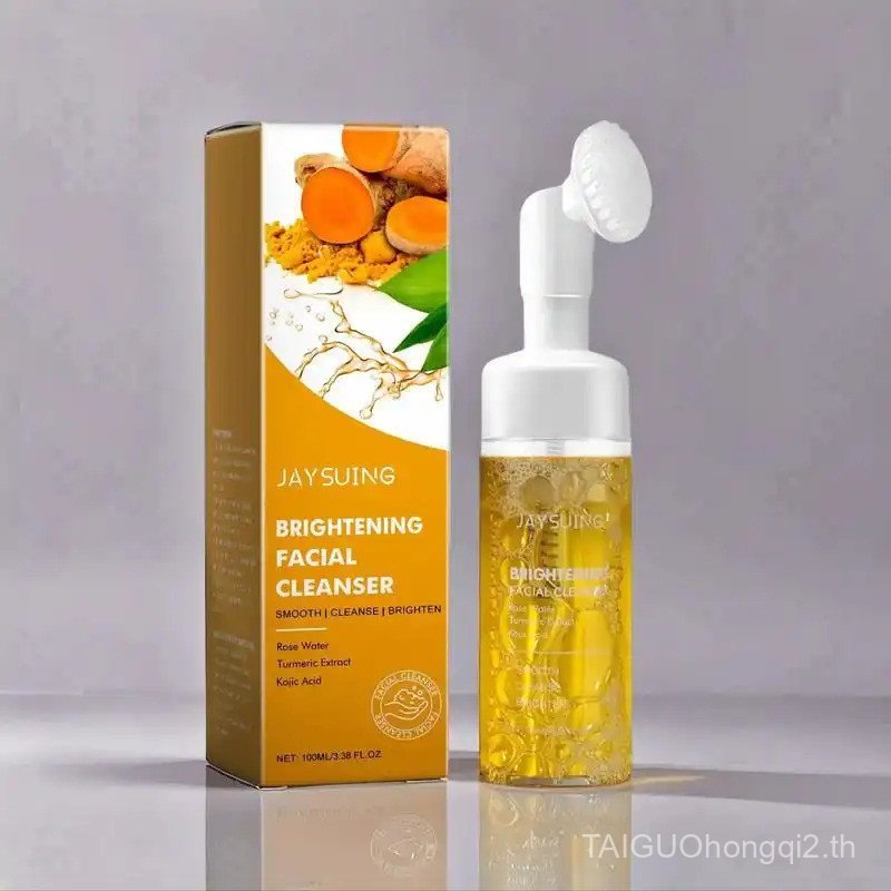 Turmeric Brightening Facial Cleanser, Gentle Cleansing Facial Wash, Moisturizing Facial Skin Care Pr