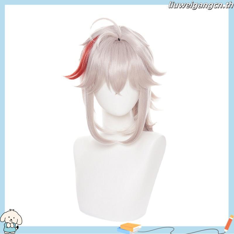 【AOI】Genshin Impact Kazuha Wig Cosplay Professional Props High Quality Heat Resistant Synthetic Wigs