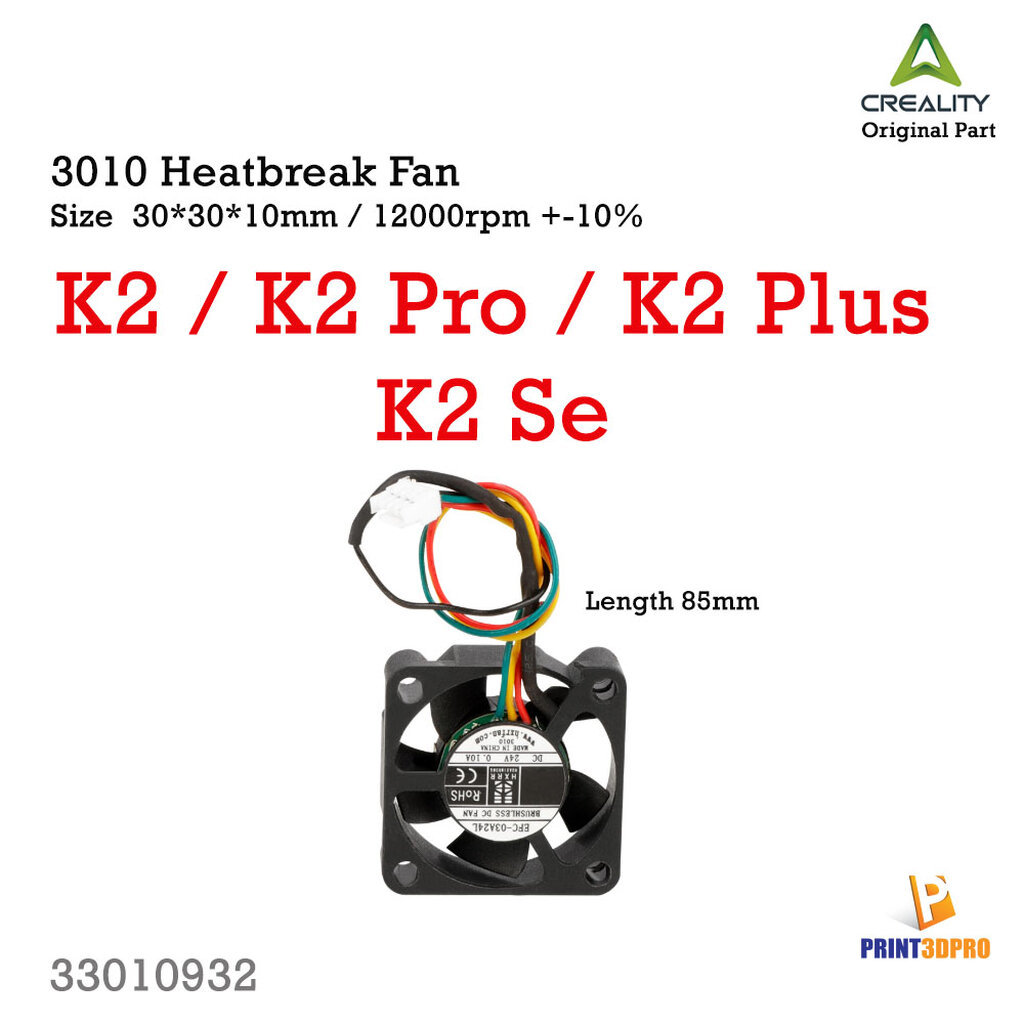 3D Printer part Creality K2 , K2 Pro , K2 Plus Heatbreak Fan