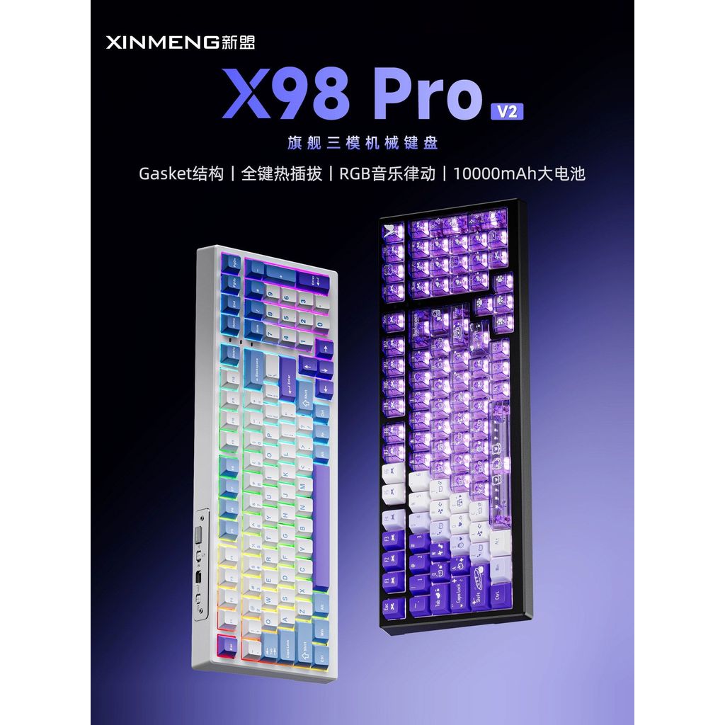 Xinmeng X98ProV2 คีย์บอร์ดเมาส์ชุดไร้สายบลูทูธสามโหมด Hot Swap เกมที่กําหนดเองเงียบ