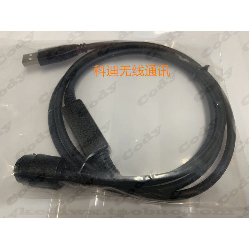 Motorola รถเข็น XIR M8260 M8268 M8668i M8220 สถานีรถเขียนสายเคเบิลความถี่สายเคเบิลข้อมูล