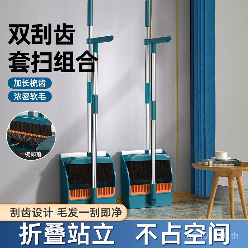กวาดไม้กวาดครัวเรือนไม้กวาดผมไม้กวาดที่ตักขยะขยะน้ําชุดรวมกันใหม่คงที่ขูดชุด zp5ฉัน