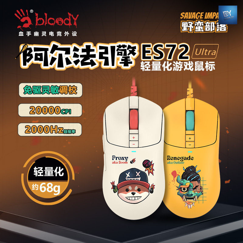 Iky ES72Ultra เมาส์ USB แบบมีสายเกมน้ําหนักเบา 2,000dpi Ergonomics Gaming FPS คอมพิวเตอร์ CSGO กระเบ