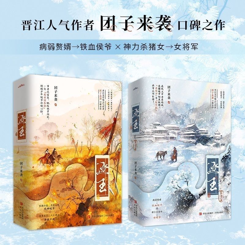 火爆!.1+2 Wei Yui ฟูลสตาร์ แฟรงกี้กี้ (ต้นฉบับ) Petunia 田 田 视 Yuan ฟูลซีรีส์ของ "Zhu Yu 1+2" - All Fou