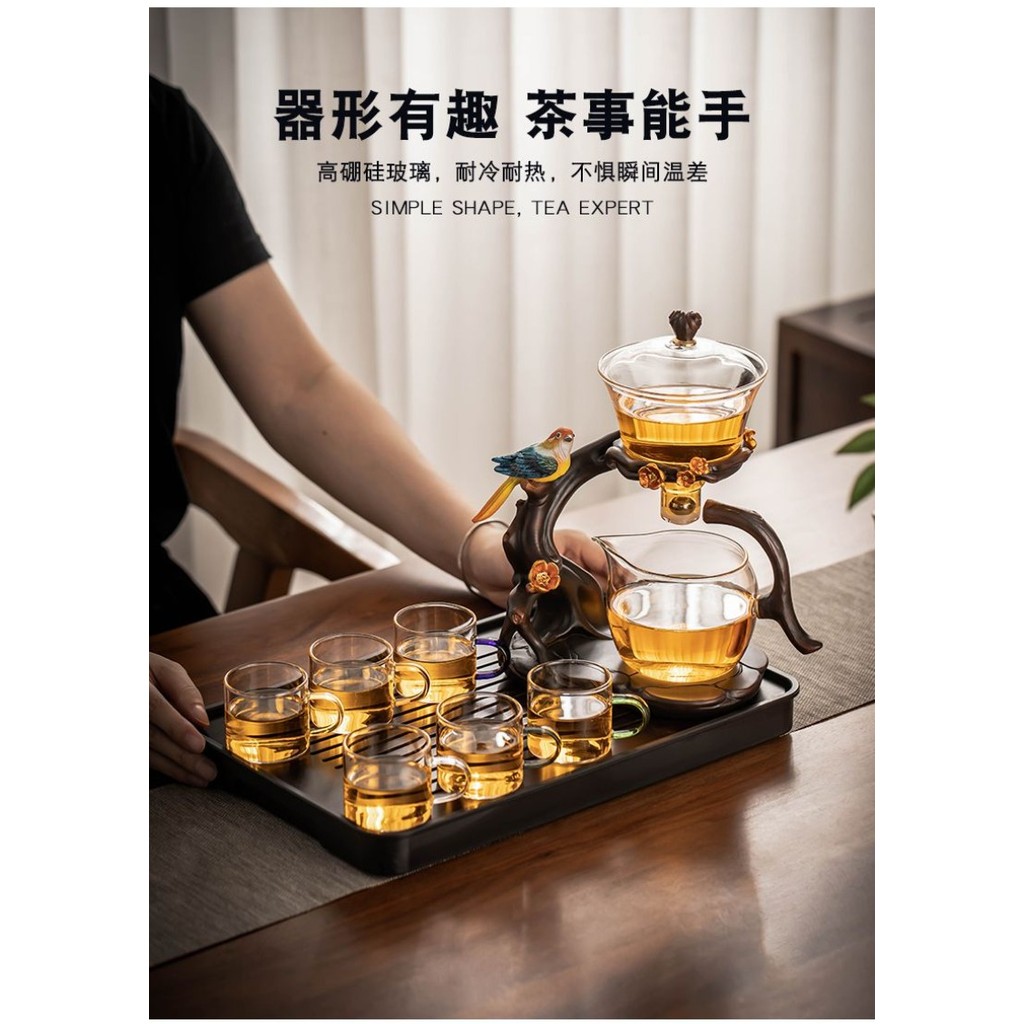 Glass Automatic Tea Set Home Complete Set Lazy Tea Maker Office High End Magnetic Tea Pot Cup Set